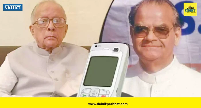 First Mobile Call: आजच्याच दिवशी म्हणजे 31 जुलै 1995 रोजी भारतात झालेला पहिला मोबाईल कॉल!