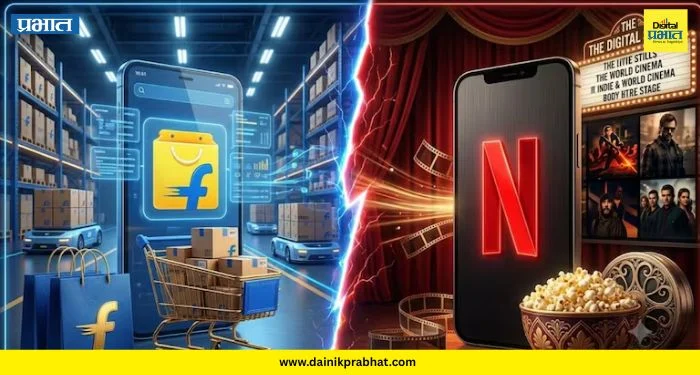 Flipkart-Netflix ची मोठी भागीदारी; दर महिन्याला फक्त 4 ऑर्डर पूर्ण करा आणि मिळवा Netflix Mobile Plan मोफत