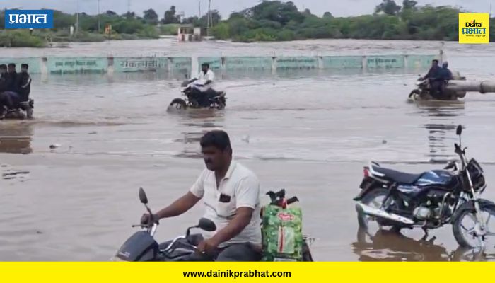 Talegaon Dhamdhere : वेळनदीला महापूर; तळेगाव ढमढेरे गावाला पुराचा विळखा