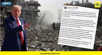 Gaza war: मोठी घडामोड! गाझा युद्ध संपण्याच्या मार्गावर ; ऐतिहासिक कराराला हमासची सहमती
