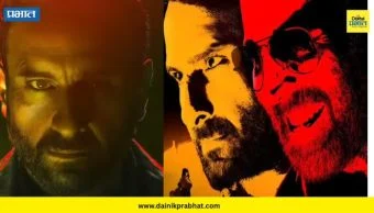Haiwaan First Look: अक्षय कुमार आणि सैफ अली खानचा 'हैवान' चित्रपटातील पहिला लुक समोर