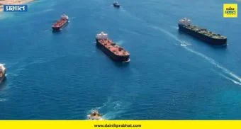Strait of Hormuz: भारतीय खलाशांवरील संकट अधिकच गडद ; होर्मुझमधील जहाजांवरील हल्ल्यांमुळे भारत संतप्त