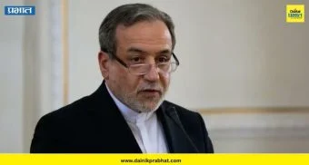 Iran-US: अमेरिकेने एकाच वेळी ५ राज्यांवर केलेल्या हल्ल्यांमुळे इराणचा संताप ; संयुक्त राष्ट्रांच्या निवेदनावरही हल्लाबोल