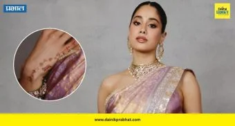 Janhvi Kapoor: जान्हवीच्या मेहंदीत दिसलं बॉयफ्रेंडचं नाव; चाहते म्हणाले, आता लग्न कधी?