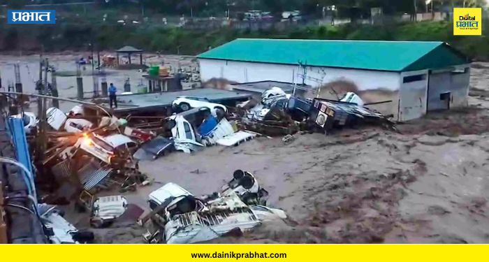 Jammu Kashmir Landslide: