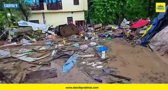 Jammu Kashmir Landslide: जम्मू आणि काश्मीरमध्ये पुरामुळे हाहाकार ! पूंछमध्ये आतापर्यंत १० जणांचा मृत्यू ; मदत आणि बचाव कार्य सुरू