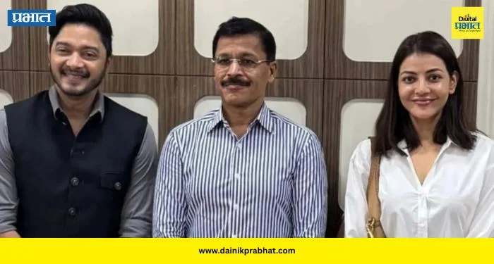 Shreyas Talpade and Kajal Aggarwal meet Tukaram Mundhe: “‘प्रामाणिकपणा माझ्या DNA मध्येच आहे’; तुकाराम मुंढेंच्या एका वाक्याने काजल अग्रवाल भारावली”