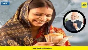 Ladki Bahin Yojana: लाडकी बहीण योजनेतील महिलांना मिळणार जास्त रक्कम?