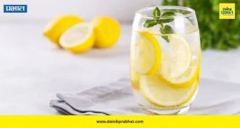 Lemon Water: सकाळची सुरुवात लिंबूपाण्याने करता? मग ही महत्त्वाची माहिती नक्की वाचा
