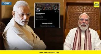 CJP protest: फेसबुकने पंतप्रधान मोदींच्या व्हिडिओवर घातली बंदी ; गोंधळानंतर दिले 'हे' स्पष्टीकरण