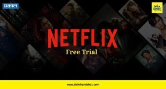 Netflix Free Trial: नेटफ्लिक्सचा 30 दिवसांचा फ्री ट्रायल परत आला? काही नव्या यूजर्सना मिळत आहे खास ऑफर, जाणून घ्या संपूर्ण माहिती