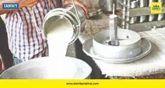 Phaltan: भेसळयुक्त दूधप्रकरणी फलटणला तिघांवर गुन्हा