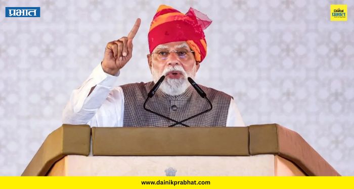 PM Modi : आमच्या 'या' कामगिरीची इतिहासात नोंद घेतली जाईल; पंतप्रधान नरेंद्र मोदी यांचा मोठा दावा