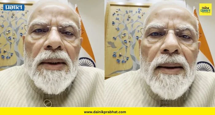 PM Modi Message: “आज पेपरफुटीवर आणखी कडक कारवाई करणार” ; PM मोदींचा मध्यरात्री उशिरा विद्यार्थ्यांना व्हिडिओ संदेश, VIDEO