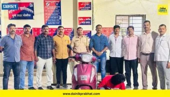 Pune Crime: अवघ्या दोन तासांत मोबाईल स्नॅचरला बेड्या; सव्वा लाखांचा आयफोन आणि चोरीची दुचाकी जप्त