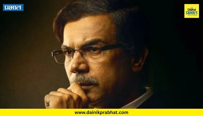 Prahaar Release date: राजकुमार रावच्या ‘प्रहार’ चित्रपटाची रिलीज डेट पुढे ढकलली ?