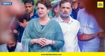 Priyanka Gandhi: "....म्हणजे हे असं झालं मुलं..." ; प्रियांका गांधी यांचा पंतप्रधानांच्या फास्ट ट्रॅकच्या घोषणेवर हल्लाबोल