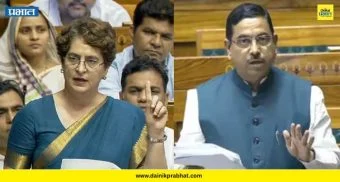 Priyanka gandhi : नवीन शिक्षणमंत्र्यांबाबत प्रियांका गांधी लोकसभेत नेमकं काय म्हणाल्या?; मोठा गदारोळ आणि वक्तव्य रेकाॅर्डवरून हटवलं