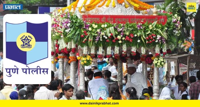 Ashadhi Wari : पालखी सोहळ्यासाठी पुणे वाहतूक पोलिसांकडून स्वयंसेवक नोंदणी; 6 व 7 जुलैला प्रशिक्षण