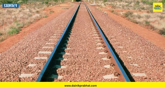Parbhani–Pusad Railway Line: औंढा नागनाथला जोडणारा परभणी–पुसद रेल्वेमार्ग उभारण्याची मागणी