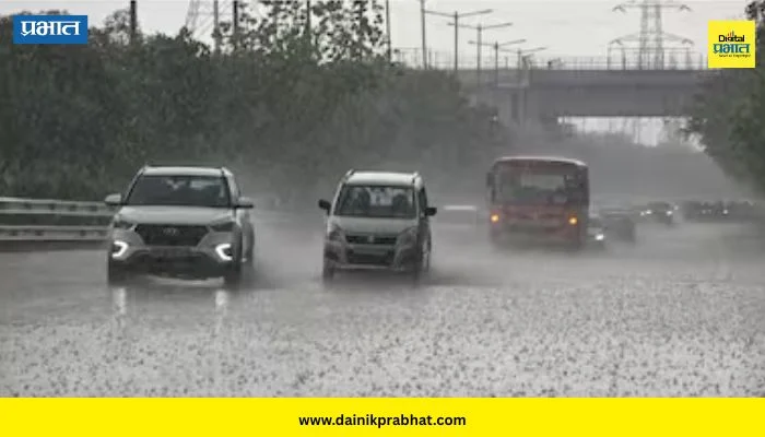 Rain Update: पुढील काही तास महत्त्वाचे! अत्यावश्यक काम असल्याशिवाय घराबाहेर पडू नका, नागरिकांना प्रशासनाचे आवाहन