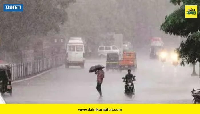 Maharashtra Rain: राज्यात पावसाचा जोर वाढणार; नाशिकमध्ये गोदावरी नदीला पूर