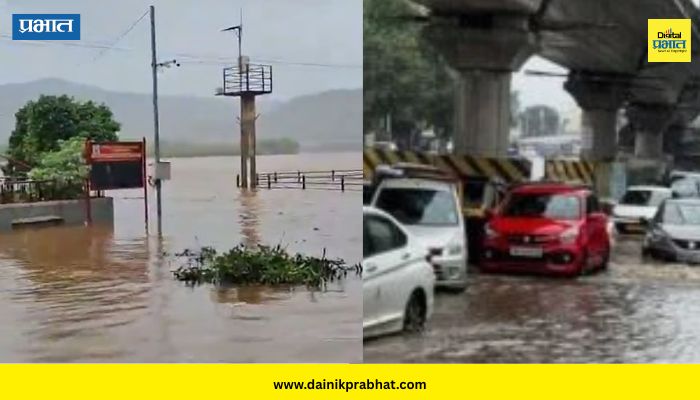 Maharashtra Rain Update : आजही पावसाचा जोर कायम! नद्यांना पूर, अलर्ट जारी