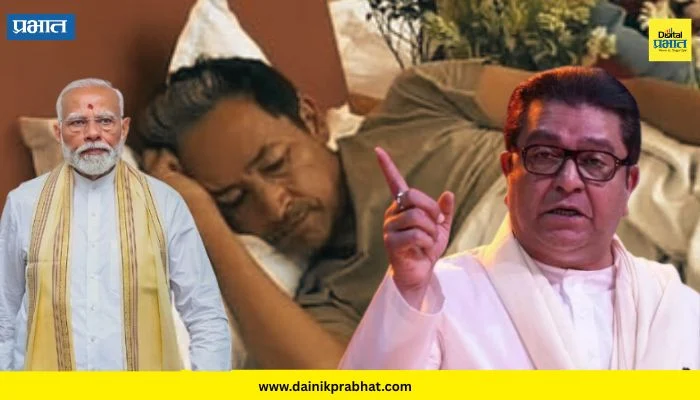 Raj Thackeray : “आम्हाला कोणी प्रश्न विचारायचे नाही हा एक वेगळाच माज भाजपला”; सोनम वांगचुक यांच्यासाठी राज ठाकरेंची पोस्ट