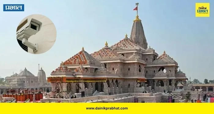 Ram Temple theft: सॉक्समध्ये लपवल्या नोटा, CCTV ने उघड केला राम मंदिरातील घोटाळा