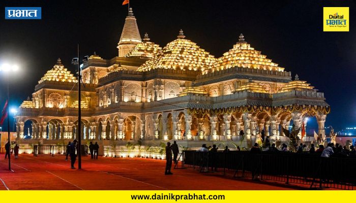 RAM MANDIR: