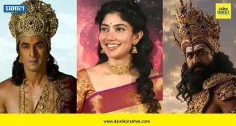 Ramayana Trailer : अखेर प्रतीक्षा संपली! रणबीर कपूरच्या ‘रामायण’चा ट्रेलर 'या' मुहूर्तावर होणार प्रदर्शित