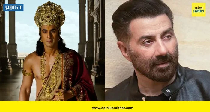 Ramayana Trailer Missing Hanuman: रामायण’च्या ट्रेलरमध्ये हनुमान कुठे? सनी देओलच्या अनुपस्थितीवर चाहत्यांचा सवाल