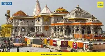 Ram Mandir Case : राम मंदिर अफरातफरी प्रकरणाची चौकशी करावी; राहुल गांधी आणि मल्लिकार्जुन खर्गे यांची मागणी