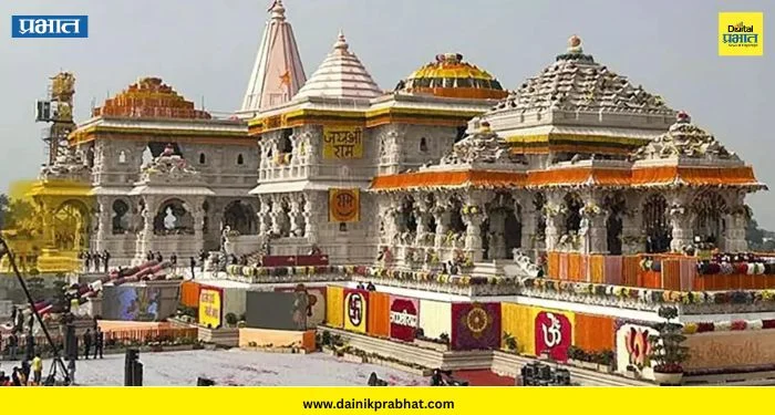 Ram Mandir Case : राम मंदिर अफरातफरी प्रकरणाची चौकशी करावी; राहुल गांधी आणि मल्लिकार्जुन खर्गे यांची मागणी