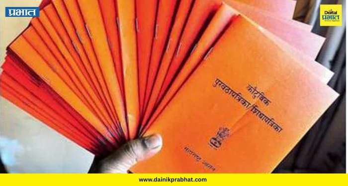 Ration Card : रेशन कार्डमध्ये मोठा बदल; 15 ऑगस्टपासून आता स्मार्ट कार्ड