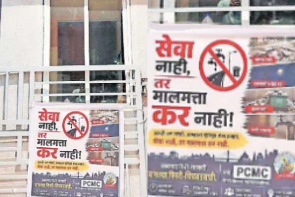 Pimpri: सुविधा नाहीत, तर कर नाही…; नागरिकांमध्ये तीव्र नाराजी