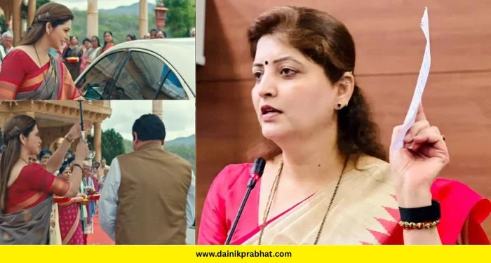 Rupali Chakankar : “माझे पात्र चित्रपटात….”; ‘महाराष्ट्र एपस्टीन फाइल्स’च्या ट्रेलरनंतर रुपाली चाकणकर संतापल्या