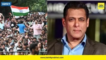 Salman Khan: "आंदोलन हीच योग्य पद्धत, राजकारण करू नका"; विद्यार्थांना सलमान खानचा पूर्णपणे पाठिंबा
