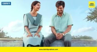 Dulquer Salmaan: दुलकर सलमानच्या नव्या चित्रपटाचं नाव अखेर जाहीर! पूजा हेगडेसोबतचा रोमँटिक फर्स्ट लूक चाहत्यांच्या पसंतीस