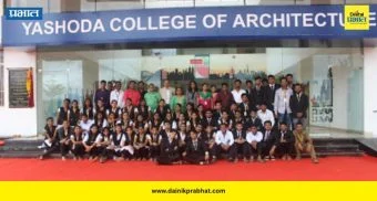 Satara: ‘इंटेरियर डिझाईन आणि आर्किटेक्चर’ची विद्यार्थ्यांमध्ये क्रेझ; ‘यशोदा’ मध्ये या अभ्यासक्रमांच्या प्रवेश प्रक्रियेसाठी मार्गदर्शन कक्ष
