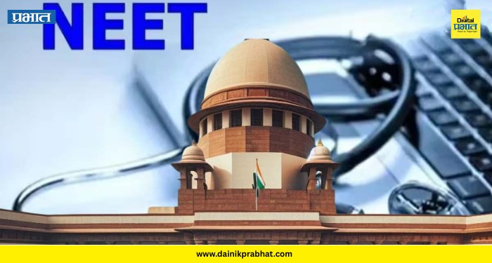 Supreme Court Paper Leak: