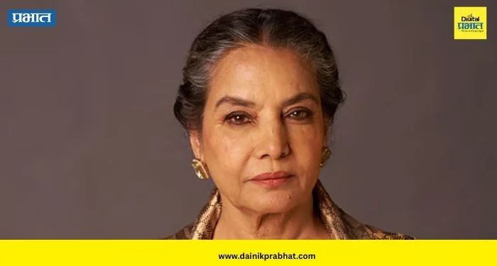 Shabana Azmi: शबाना आझमींना स्वाइन फ्लूची लागण; डॉक्टरांनी दिला बेड रेस्टचा सल्ला, CJP आंदोलनात राहणार अनुपस्थित