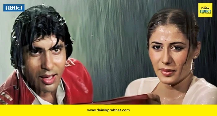 Smita Patil: अमिताभ यांच्यासोबत बोल्ड सीन केल्यानंतर स्मिता पाटील झालेल्या भावूक; आईच्या कुशीत शिरून रात्रभर रडल्या