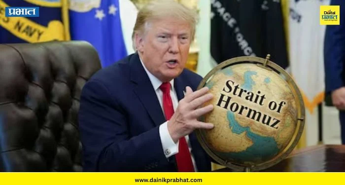 Strait of Hormuz: मोठी बातमी ! डोनाल्ड ट्रम्प यांची होर्मुझवर २०% मालवाहतूक शुल्काची घोषणा; भारतावर काय परिणाम होईल?