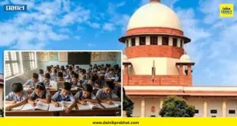 supreme court: 'इयत्ता ९ वी नव्हे, ६ वीपासूनच शिक्षण सुरू करा' ; तिसऱ्या भाषेबाबत सर्वोच्च न्यायालयाचे मोठे निरीक्षण