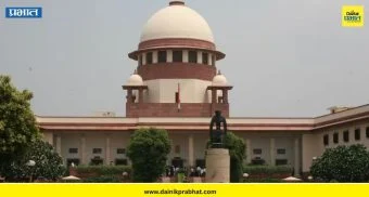 supreme court: भोजशाळेवर 'सुप्रीम' आदेश! मुस्लिमांना नमाज अदा करण्यास नकार ; सुप्रीम कोर्टाने उच्च न्यायालयाचा निर्णय कायम ठेवला