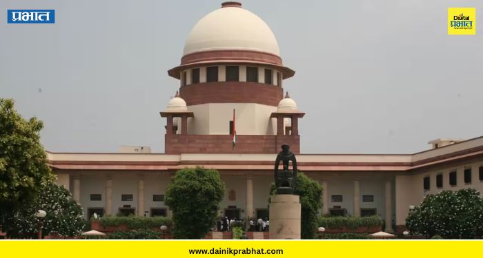 supreme court: