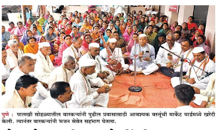 pune : मार्केट यार्डात दोन ते अडीच कोटी रुपयांची उलाढाल