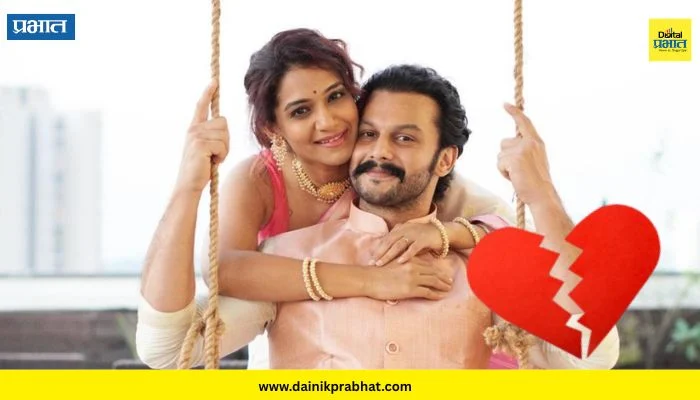 Adinath Kothare and Urmila: “जोडीदार म्हणून आमचा प्रवास संपत असला, तरी…”; आदिनाथ कोठारे आणि उर्मिला यांचा घटस्फोट