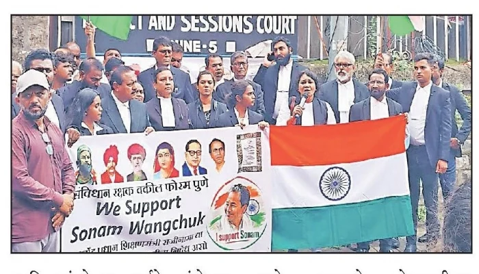 pune : वांगचुक यांच्या समर्थनार्थ वकिलांचे आंदोलन
